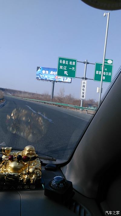 德惠高速路口图片图片