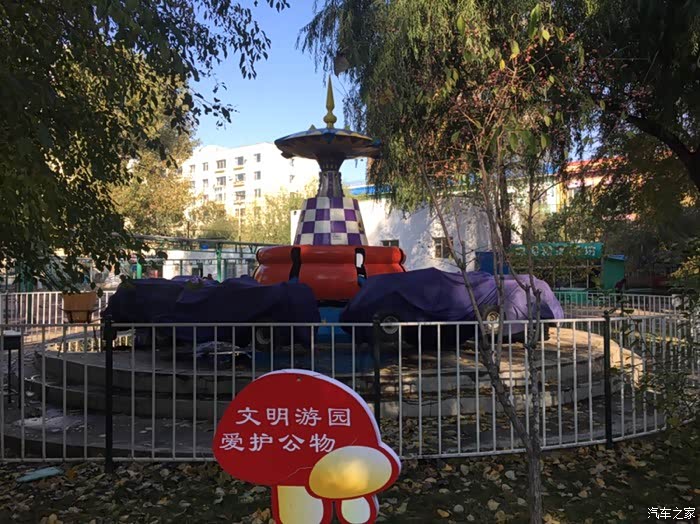 【吉林市长安车友会】开着小七带着孩子来欣赏秋日下的儿童公园