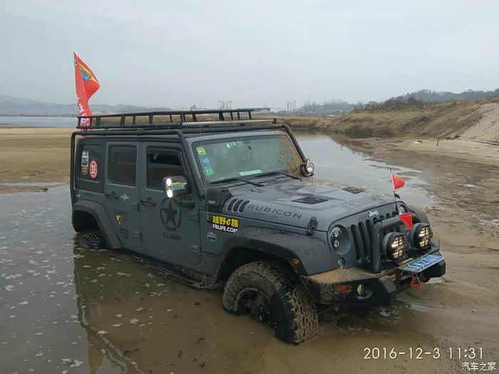 安徽马帮首届年会松达杯河道赛圆满成功