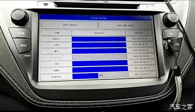 福瑞斯飞歌导航76169H-03系统固件升级教程