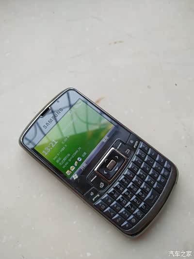 敢发就敢送#三星i637全键盘手机