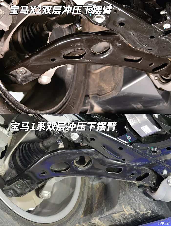 宝马x2底盘拆解分析看看品质如何