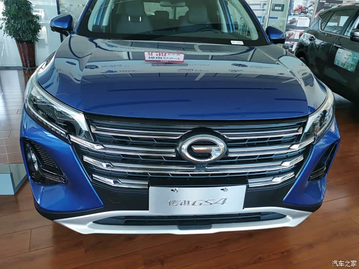 来看看传祺gs4蓝色