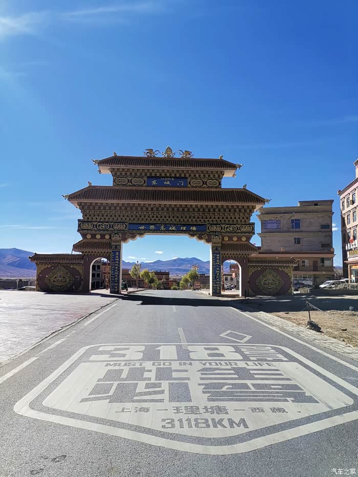 网红打卡地,高城理塘城门.