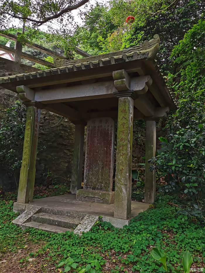 【打卡2020】打卡清源山清源洞