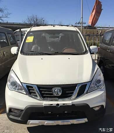 北汽威旺m30论坛_汽车之家论坛