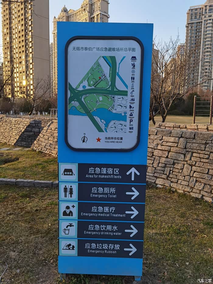 生命在于运动自驾泰伯体育公园