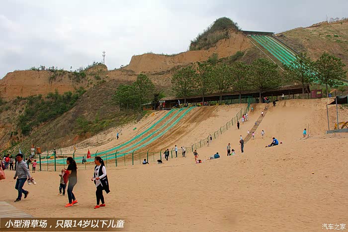 昔日楚汉争霸地今日滑沙游乐区古柏渡飞黄旅游区游记