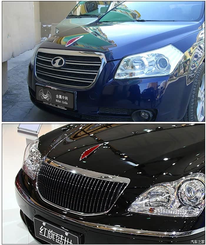 【图】关于立标_宝骏510论坛_汽车之家论坛