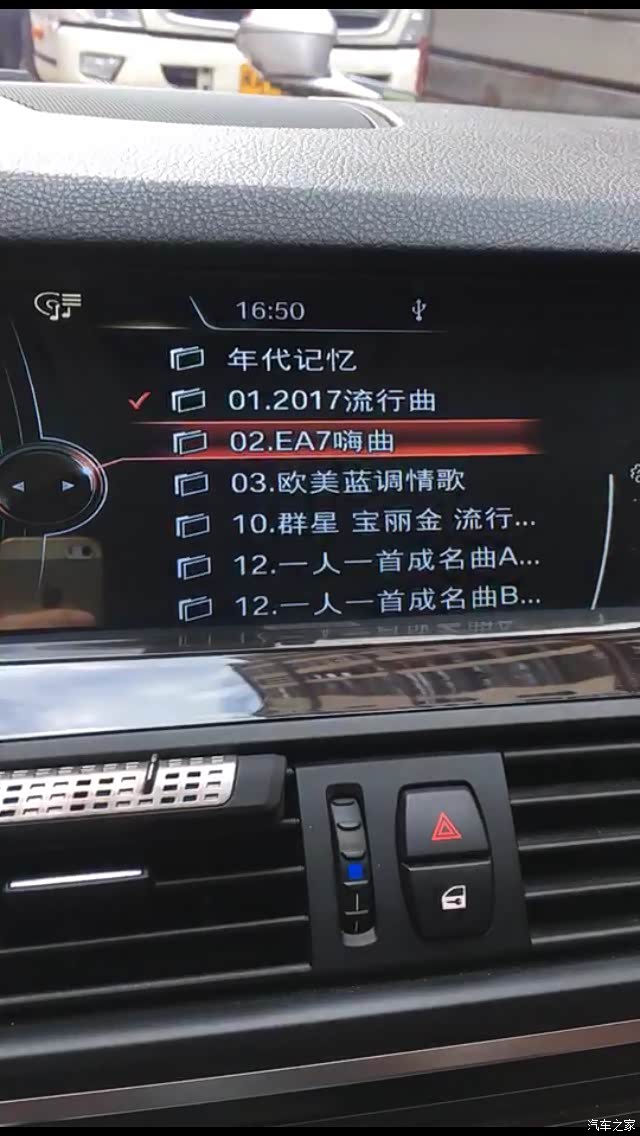 u盘播放音乐问题