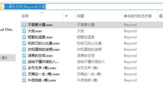 【图】【无损音乐】播放列表m3u自动生成工具