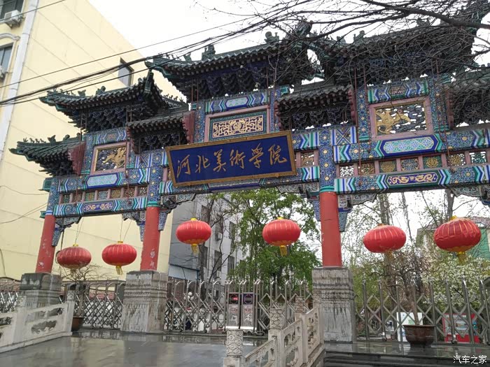 【石家庄cs35车友会】参观河北美术学院