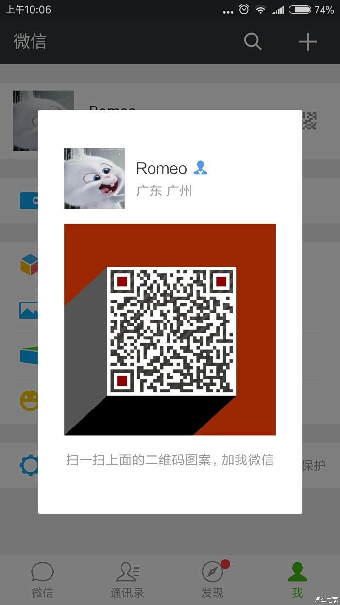 有哥瑞微信群么