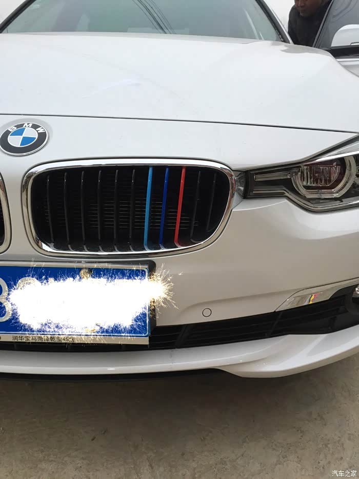 【图】买的三条彩色杠_宝马3系论坛_汽车之家论坛