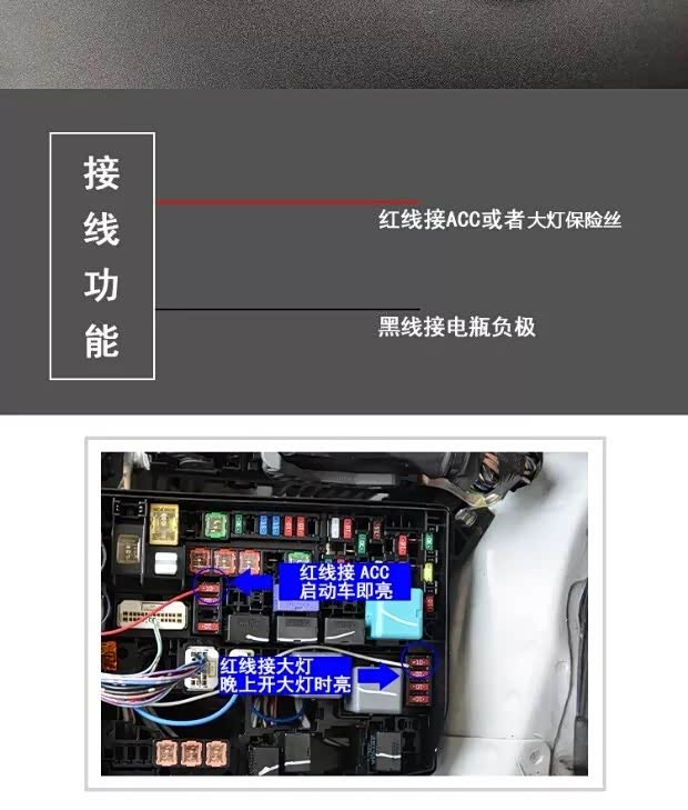 17威驰创行的大家帮我看看哪根是acc线啊