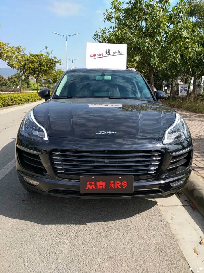 众泰sr9论坛_汽车之家论坛