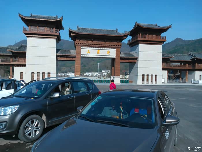 新修建的光雾山景区大门