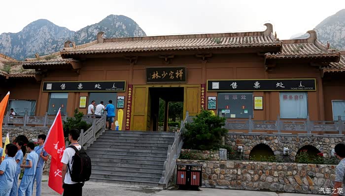 【图】观七朝古都风貌 开封少林寺休闲游_河北论坛_汽车之家论坛