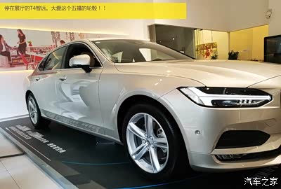 遇见创造的初心 耀目沙 9年90周年s90