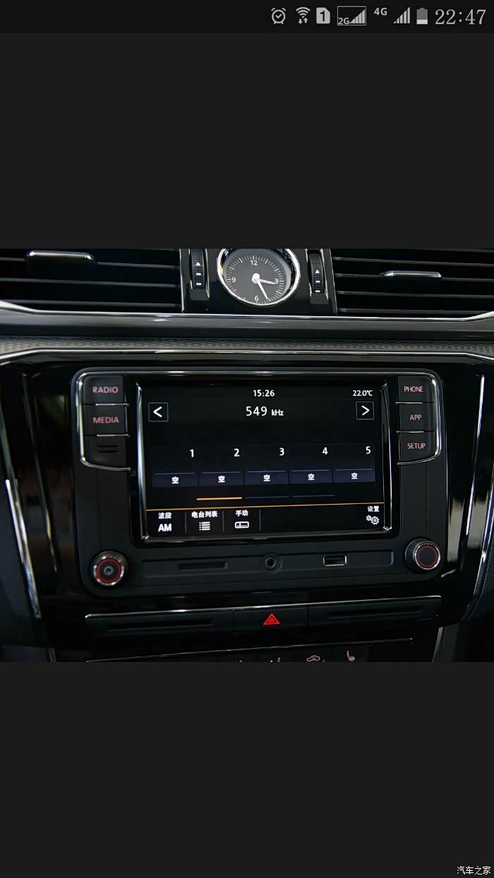 17款帕萨特1.8t尊荣原装中控屏是什么型号的?