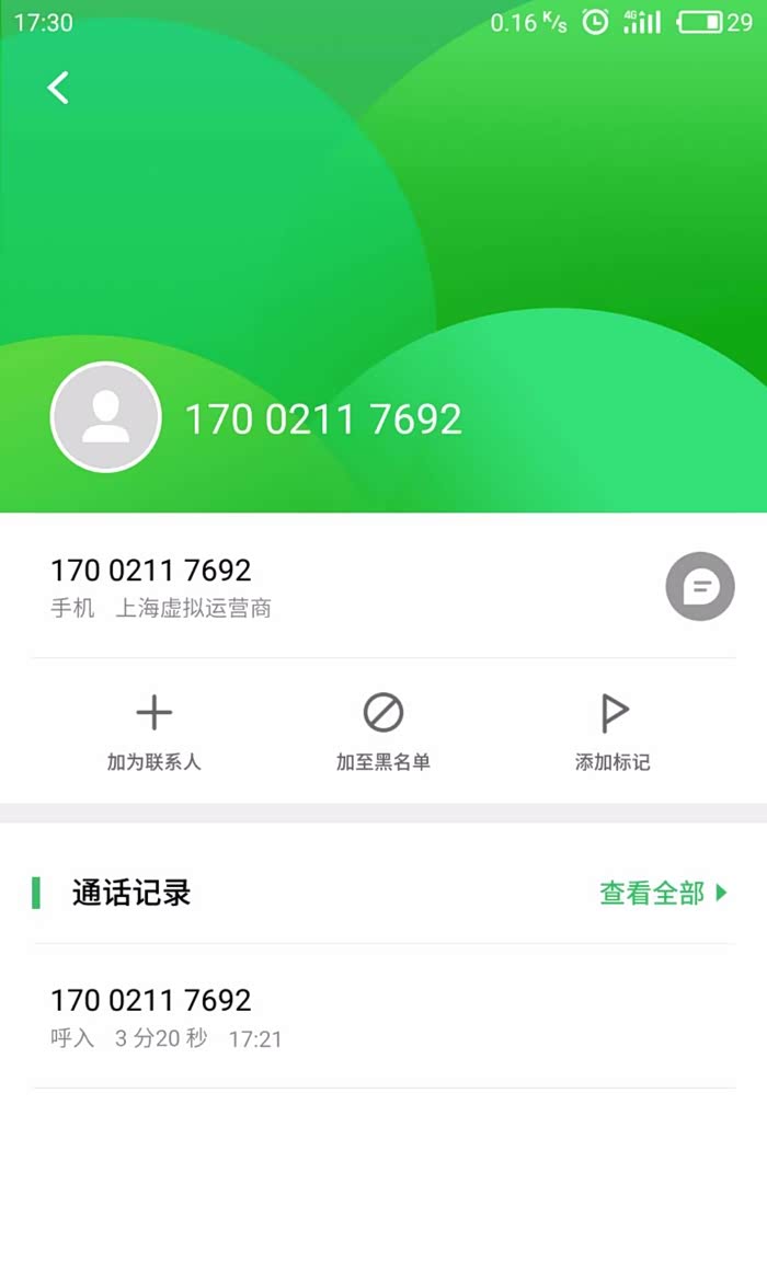 红包抢支付五福宝有风险吗_支付宝五福红包怎么抢_红包抢支付五福宝是真的吗