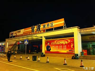 早到4点出门赶路知道官渡之战还有个官渡服务区