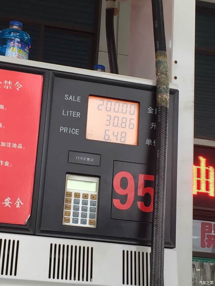 油只够跑到附近小加油站,先加200开回家再说.