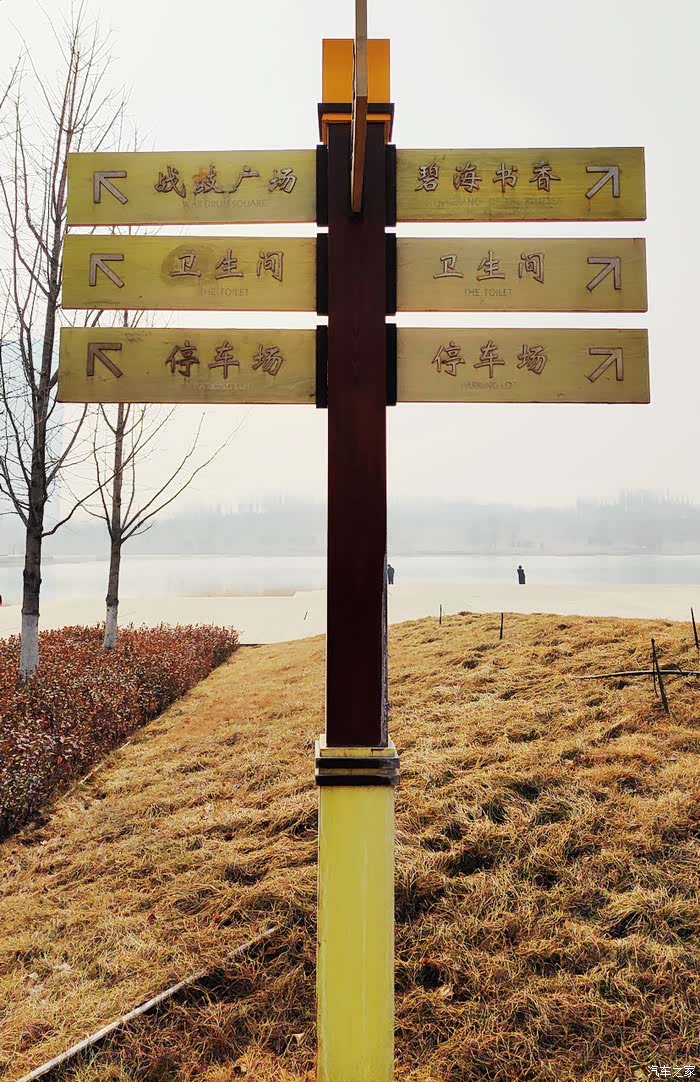 你好2021正定新区中心湖公园