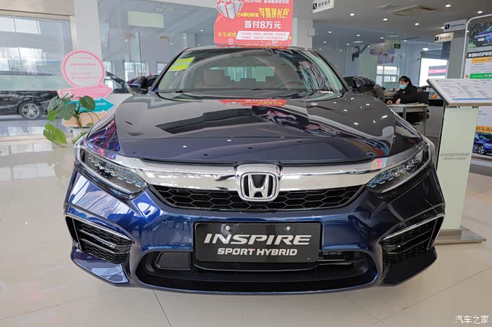 【你好2021】《本田 inspire》新车品鉴