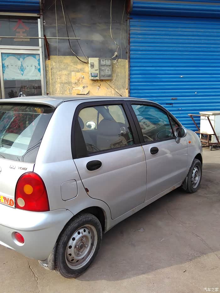 【图】7年qq 8万公里_奇瑞qq/qq3/qq6论坛_汽车之家论坛