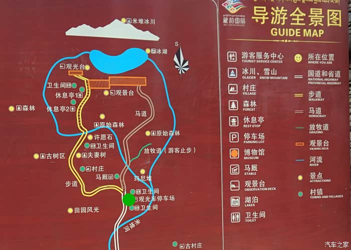 万物复苏送福利川滇藏青甘蒙游记30米堆冰川的思念