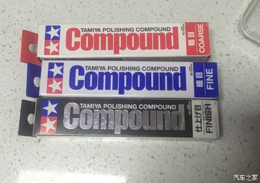 我用的田宫抛光膏,只用了红色粗目的