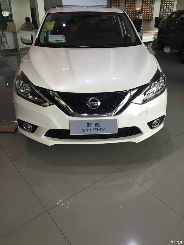 东风日产16新轩逸cvt豪华版提车记