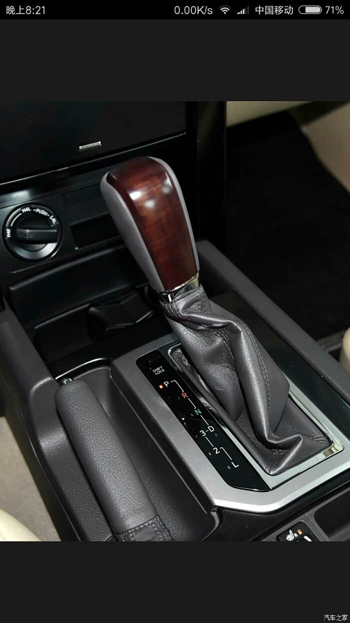 【图】咨询,档位问题!_普拉多论坛_汽车之家论坛