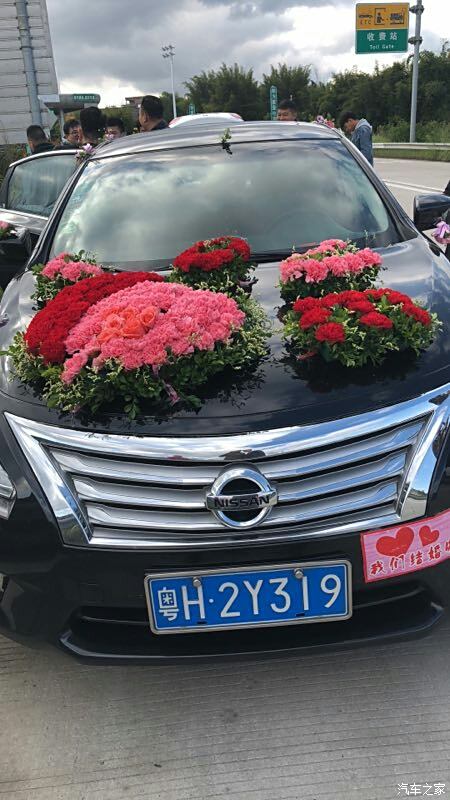 天籁之婚车