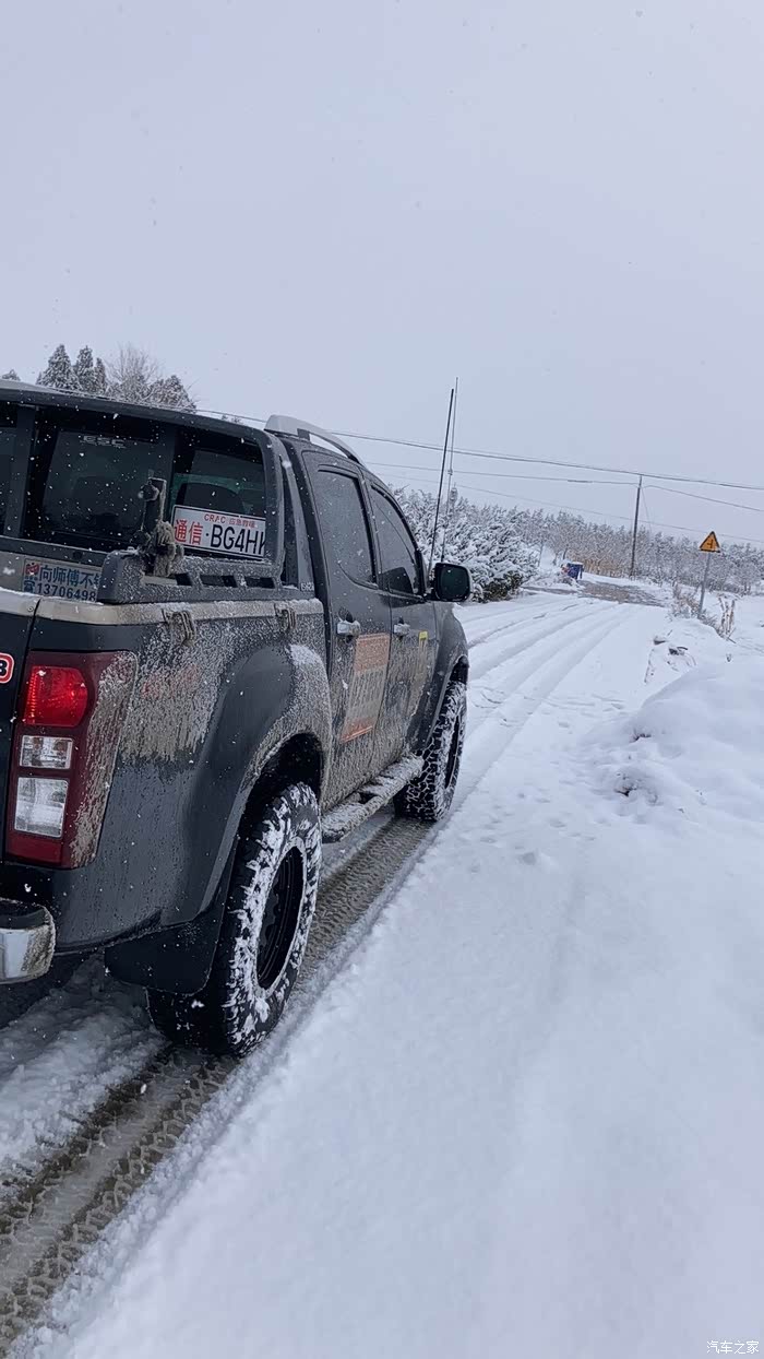 dmax黑武士版大量雪景图片斯哥给精华哦