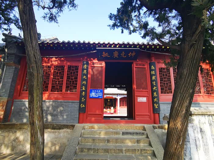 你好2021沃沃带我游泰安之泰山碧霞元君庙