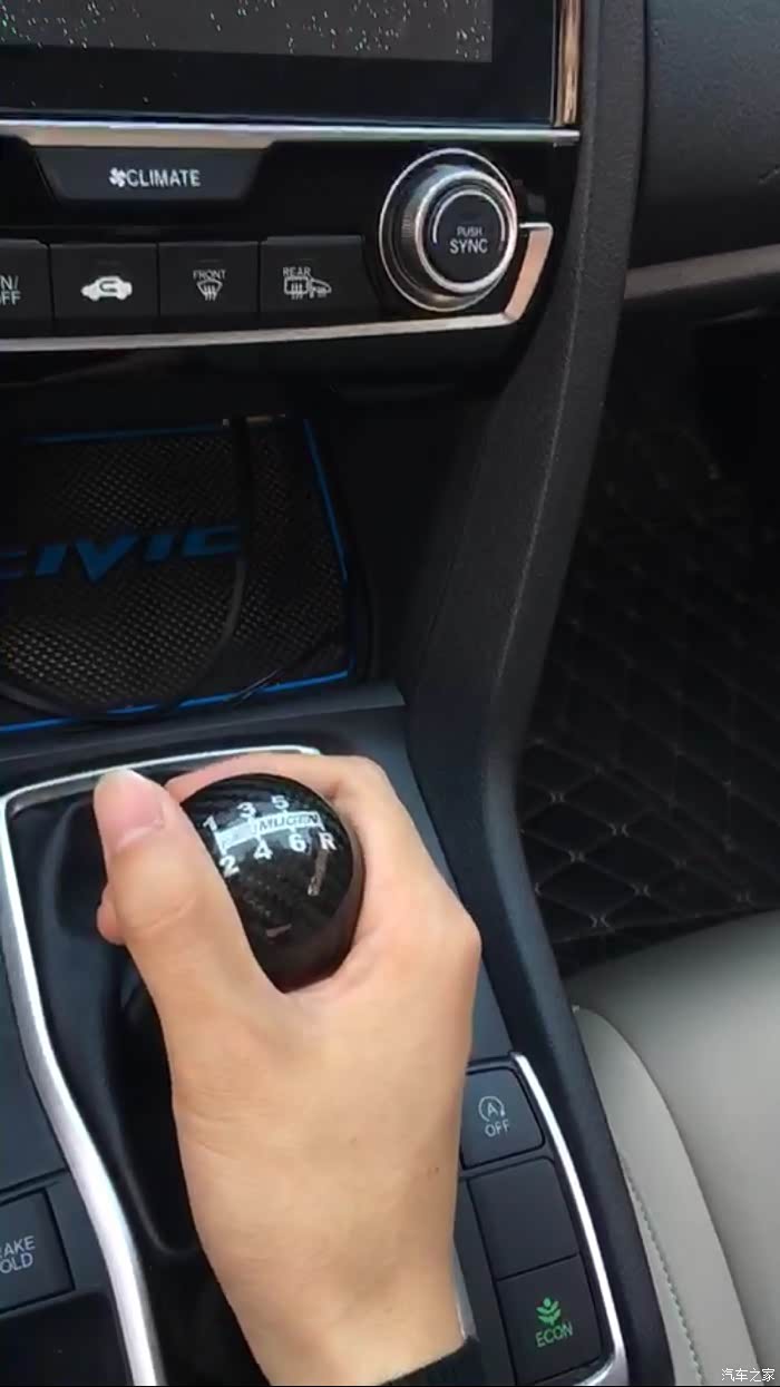 手动挡 防尘套完美解决案例