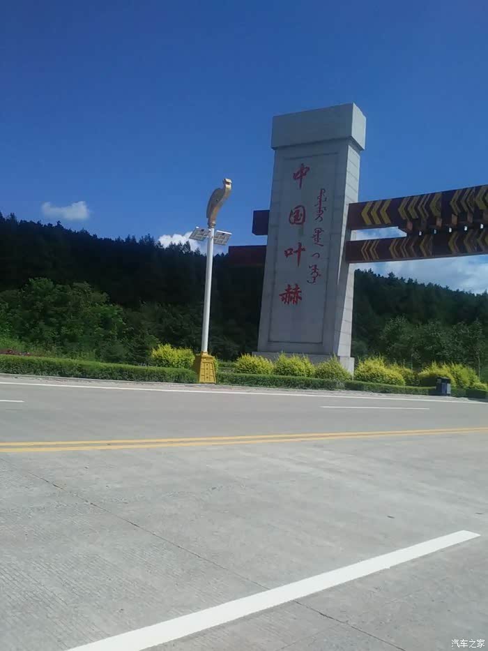 叶赫古城一日游