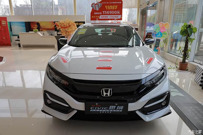 【你好2021】《本田 思域两厢版》新车品鉴