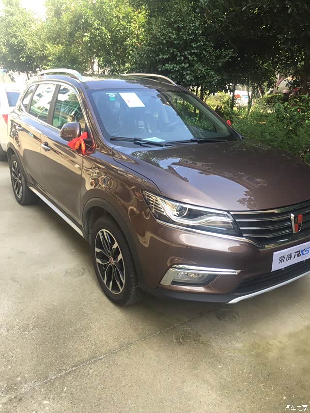 【图】小提一辆荣威rx5_荣威rx5/rx5新能源论坛_汽车之家论坛