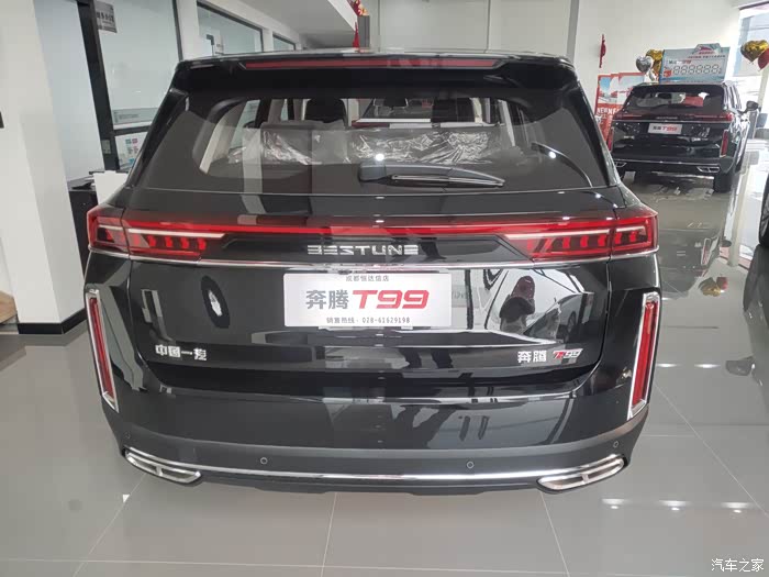 过年后给自己的大礼物_-_奔腾t99