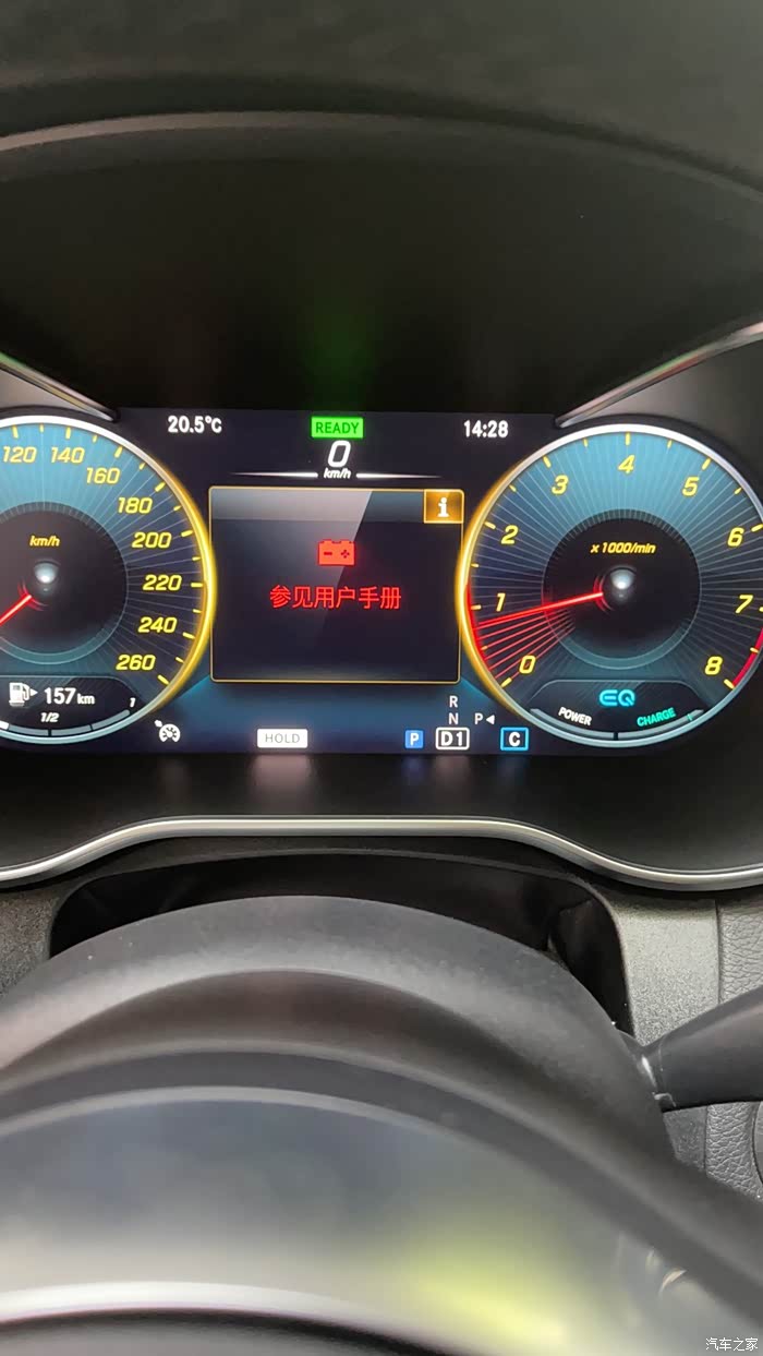 【图】c260l 48v电机故障_奔驰c级论坛_汽车之家论坛