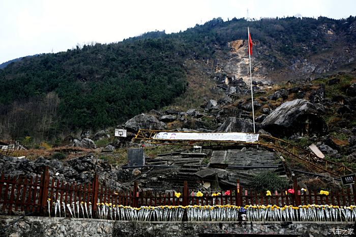 為了忘卻的紀念走進北川老縣城地震遺址