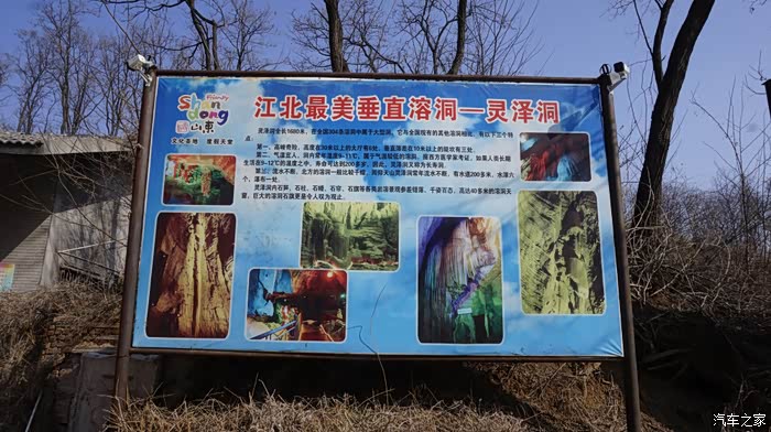 万物复苏送福利欣赏青州仰天山灵泽洞的绚丽多彩