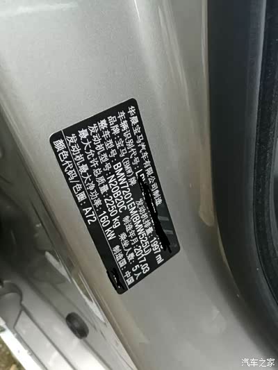 销售给我发的铭牌,请问我如何区别是领先还是豪华,谢谢