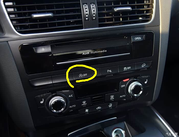 奥迪q5怎么关闭自动启停系统
