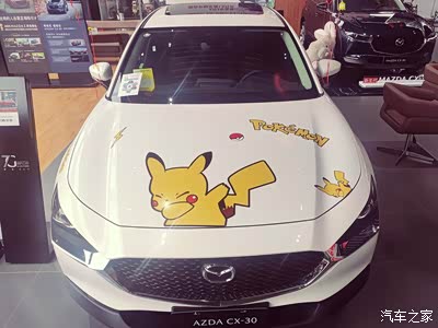 我媳妇:贴的皮卡丘啊好萌啊