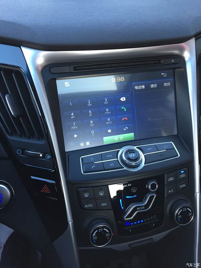 15款20豪华版的换原厂摩比斯导航问题