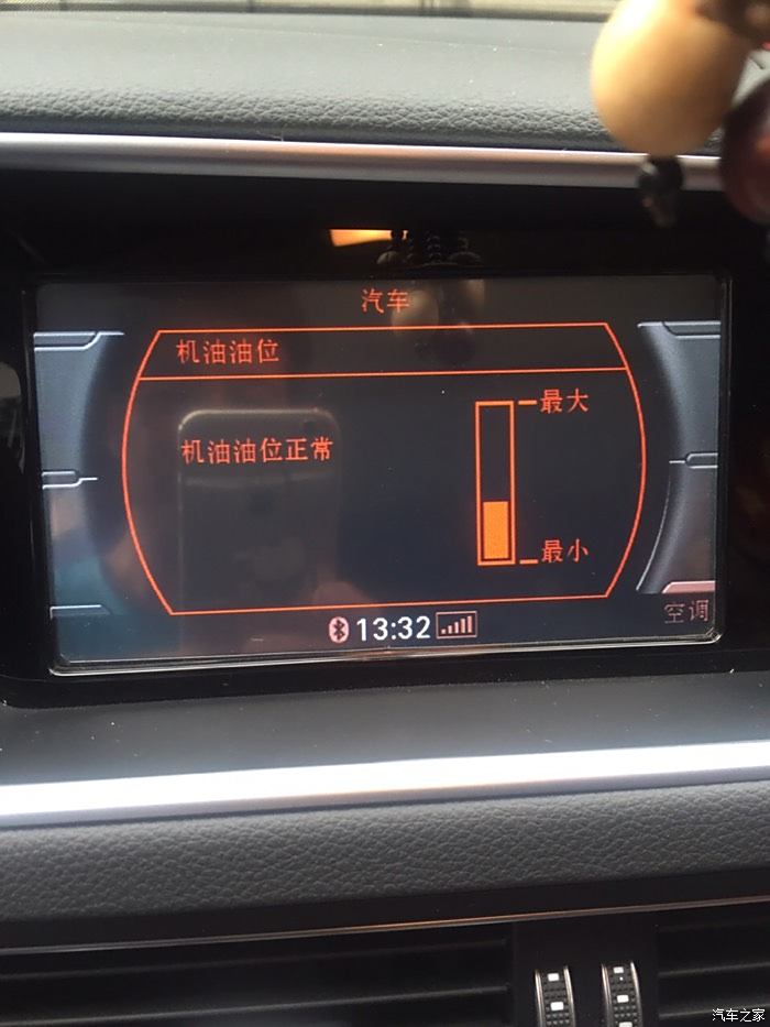 【圖】關於奧迪機油消耗_奧迪q5論壇_汽車之家論壇